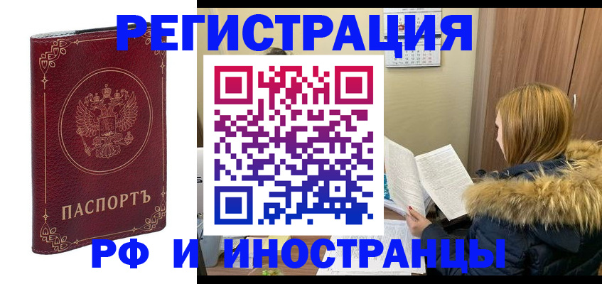 регистрация для дет. сада в Рязани